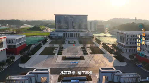 学院视频宣传片