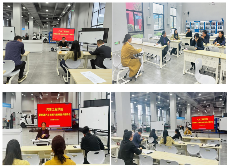 聚焦实训安全与教学实效 汽车工程学院开展专题教研活动